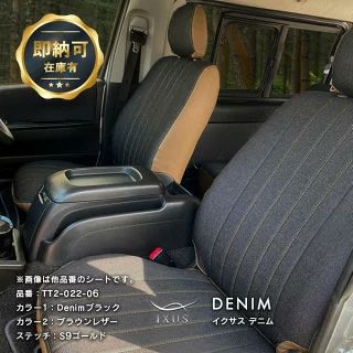 在庫一掃20%OFF】【即納可】 ハイエース バン シートカバー 全席セット