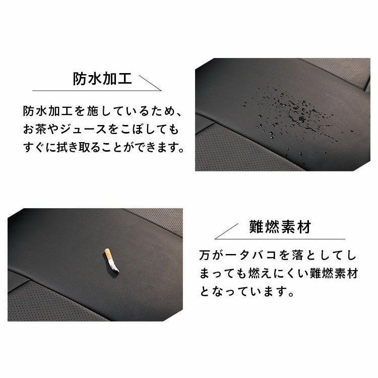 シートカバー Refinad レフィナード レザーデラックス 特徴5