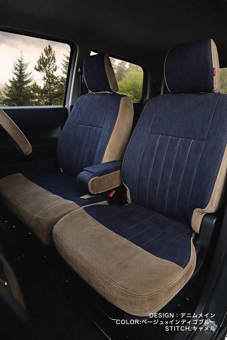 シートカバー Refinad レフィナード コーデュロイ デニムメイン