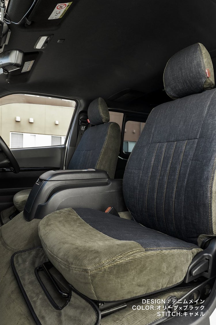 シートカバー Refinad レフィナード コーデュロイ 特徴1