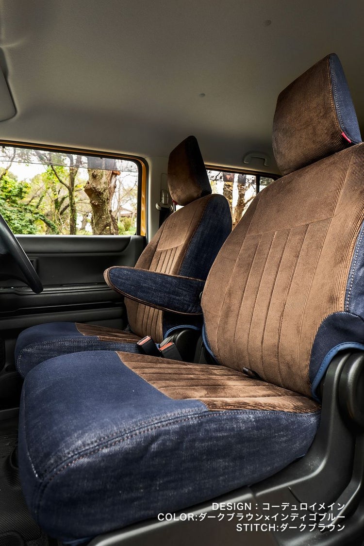 シートカバー Refinad レフィナード コーデュロイ ギャラリー2