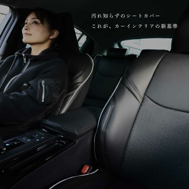 シートカバー Refinad レフィナード アストレア イメージ