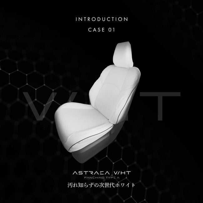 シートカバー Refinad レフィナード アストレア ホワイト