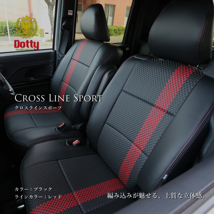シルバーweekセール】ハイゼット カーゴ シートカバー 全席セット