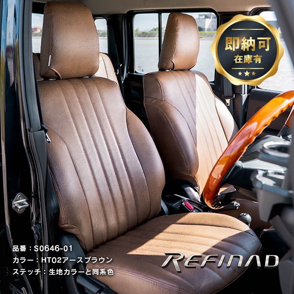 決算セール】【即納可】ジムニー ノマド JC74W ヘリテージ シート