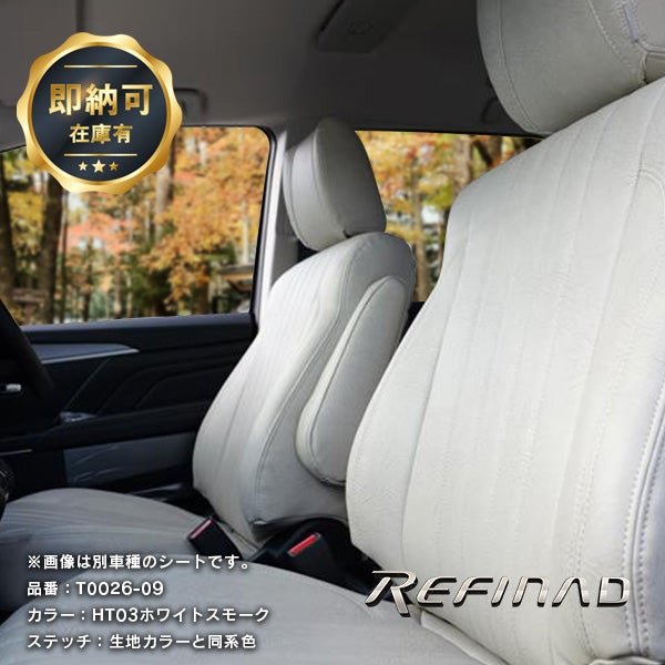 ハイエース　バン