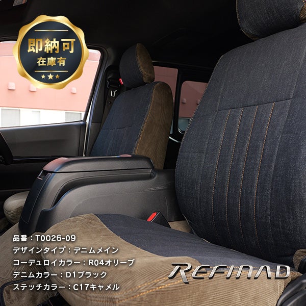 ハイエース　バン