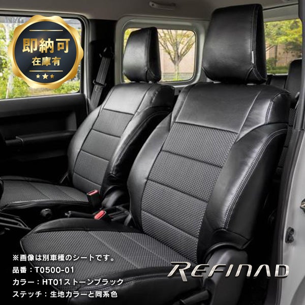 即納可】ハイラックス ヘリテージメッシュ シートカバー 全席セット