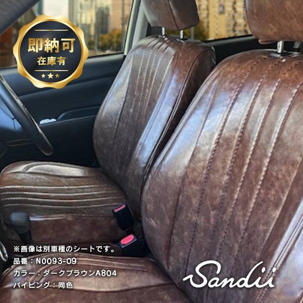 "	【即納】キャラバン [Sandii サンディ] オールドカヌレ OLD CANELE 全席セット"