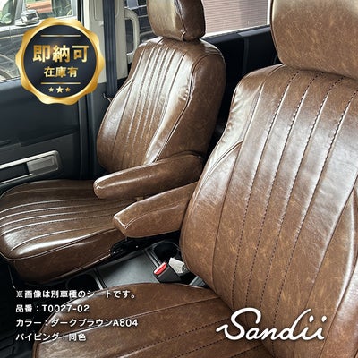 【即納】ハイラックスサーフ [Sandii サンディ] オールドカヌレ OLD CANELE 全席セット