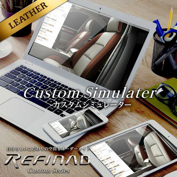 ハローオータムsale】N-ONE e: レザーシートカバー 全席セット